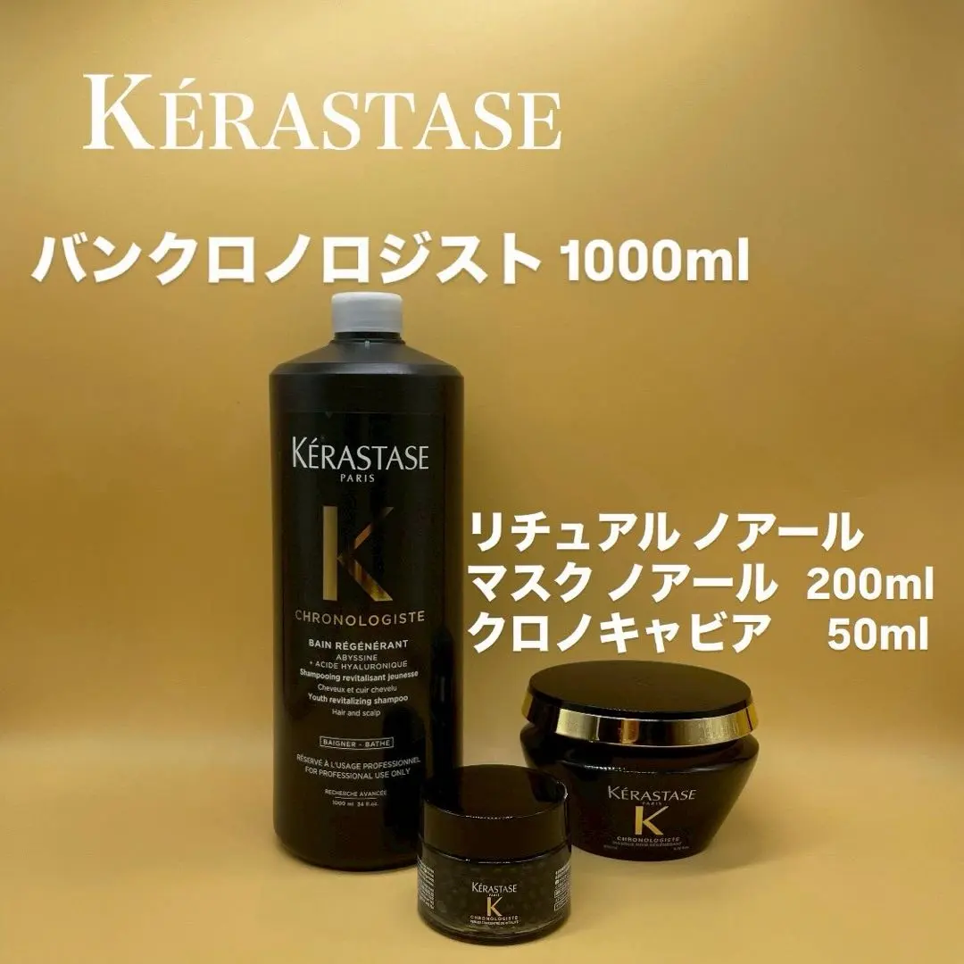 2026年最新】クロノロジスト キャビアの人気アイテム - メルカリ