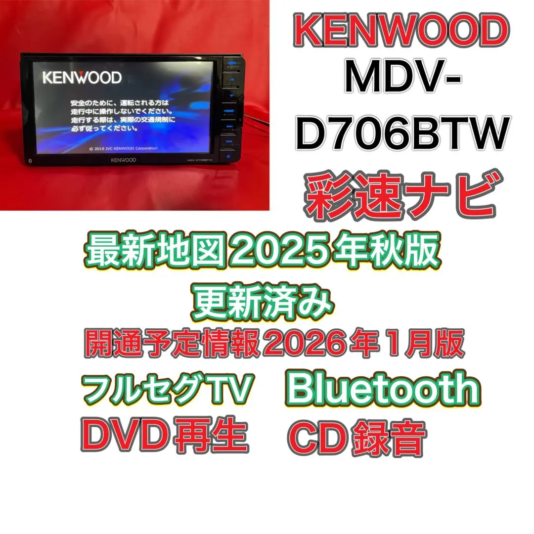 2026年最新】kenwood ナビ 地図更新 sdカードの人気アイテム - メルカリ