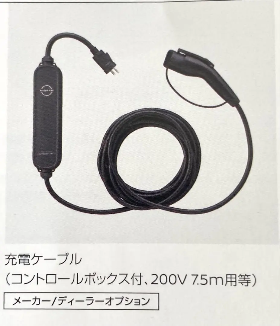 2026年最新】29690 日産の人気アイテム - メルカリ
