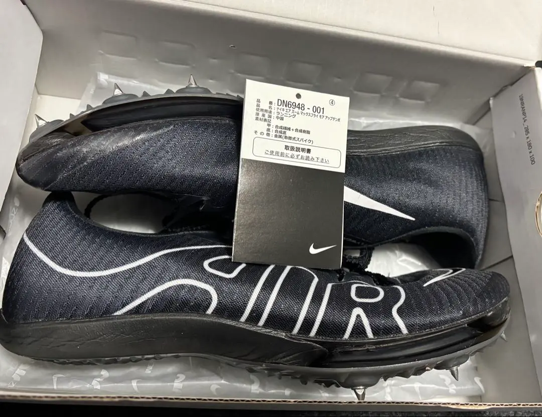 2026年最新】マックスフライ モアアップテンポの人気アイテム - メルカリ