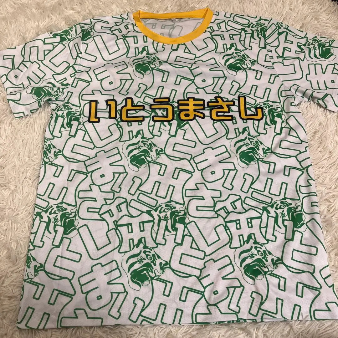 2026年最新】伊藤将司 ユニフォームの人気アイテム - メルカリ