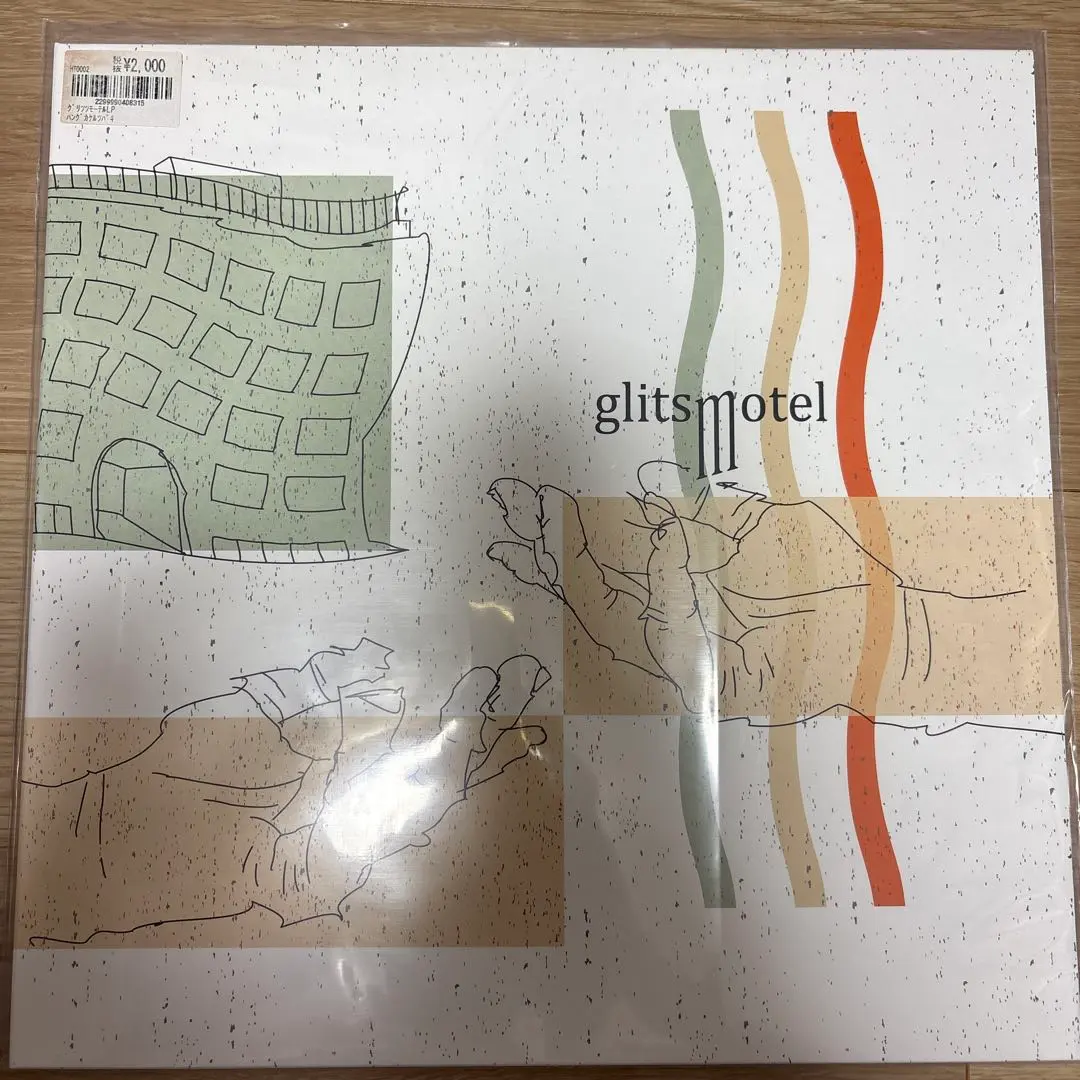 2026年最新】唾奇 hang レコードの人気アイテム - メルカリ