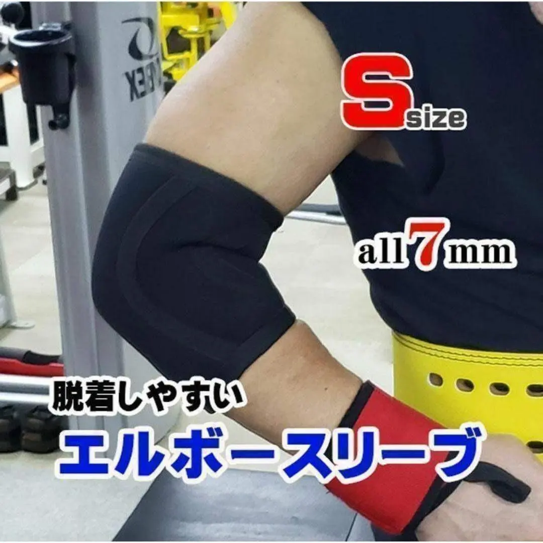 2026年最新】sbd エルボースリーブ lの人気アイテム - メルカリ