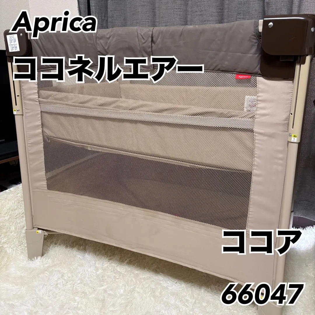 2026年最新】ココネルエアー 66047の人気アイテム - メルカリ