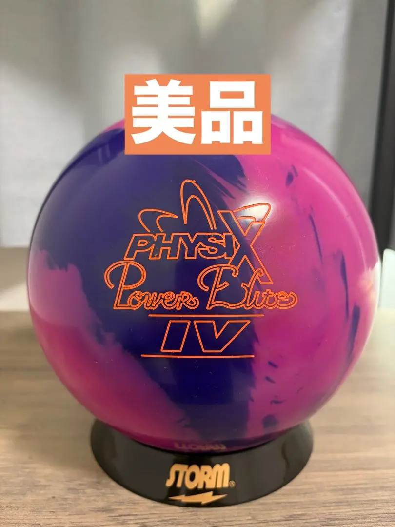 2026年最新】フィジックスパワーエリートの人気アイテム - メルカリ