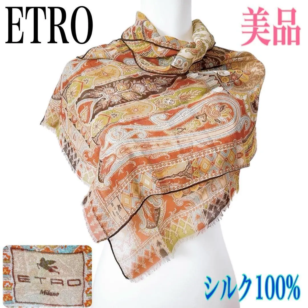 2026年最新】エトロ ストール カシミアの人気アイテム - メルカリ