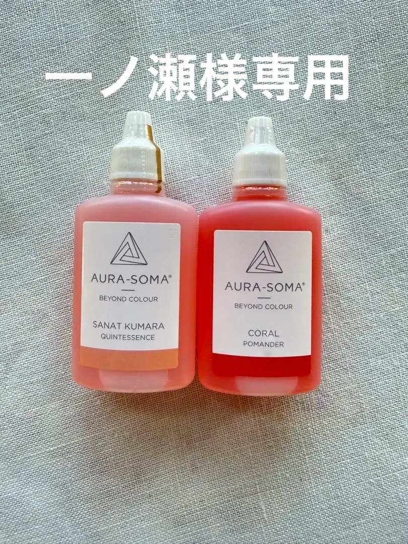 2026年最新】オーラソーマ クイントエッセンスの人気アイテム - メルカリ