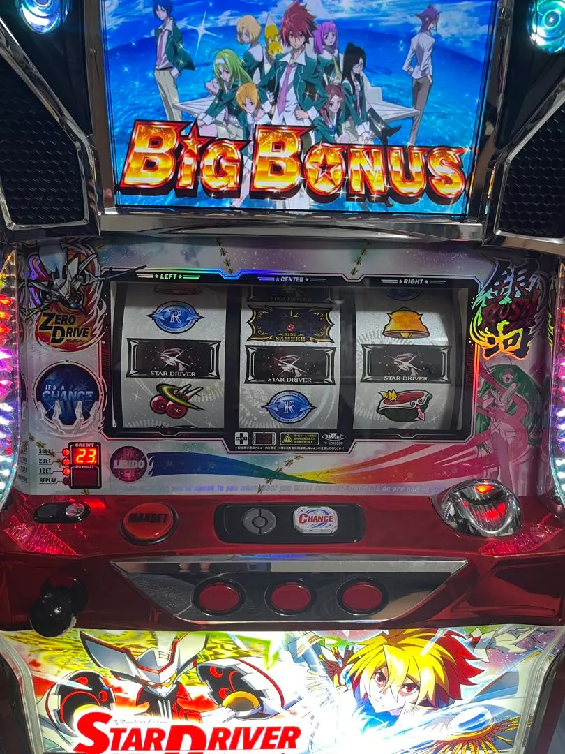 2026年最新】パチスロ スタードライバーの人気アイテム - メルカリ