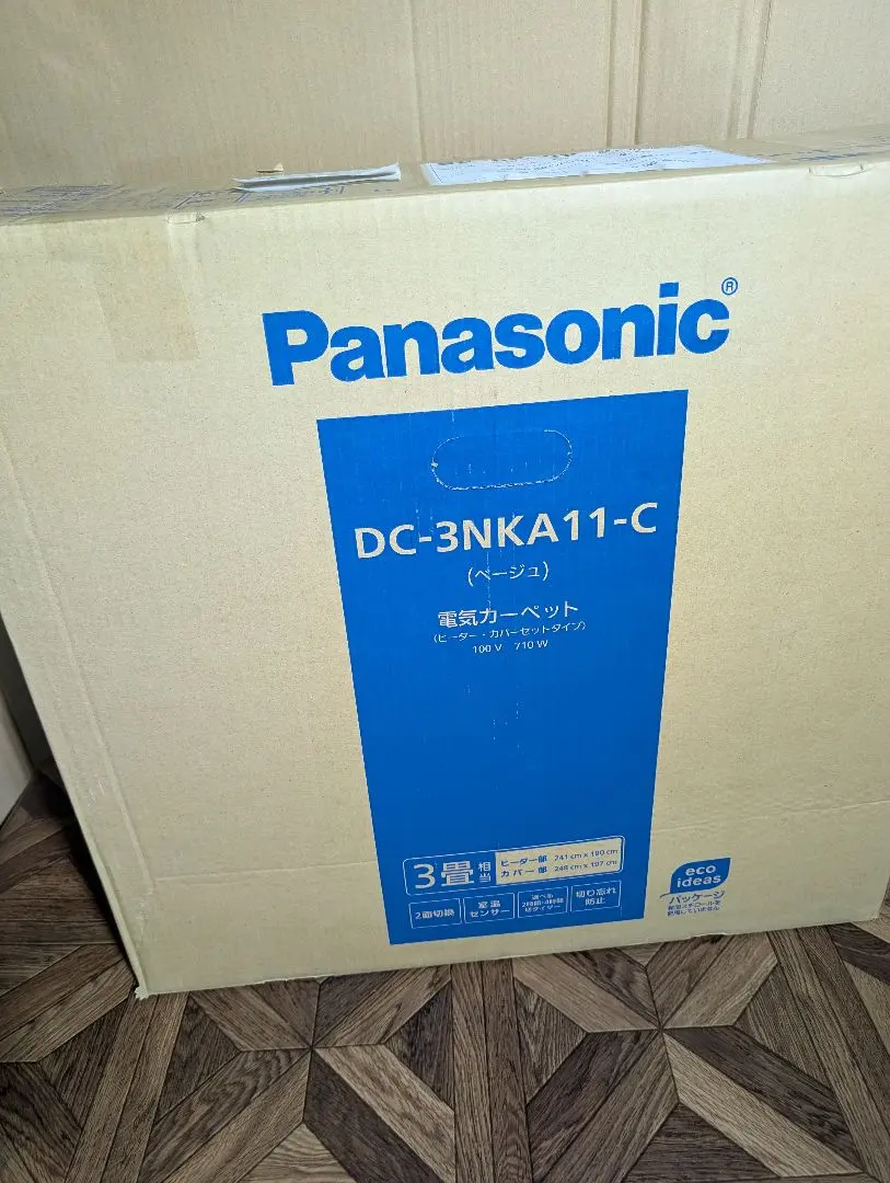 2026年最新】PANASONIC ホットカーペット DC-15NKB1-の人気アイテム
