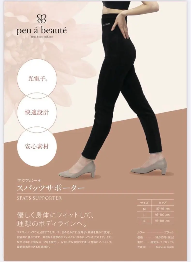 2026年最新】プウアボーテ ウエストサポーターの人気アイテム - メルカリ