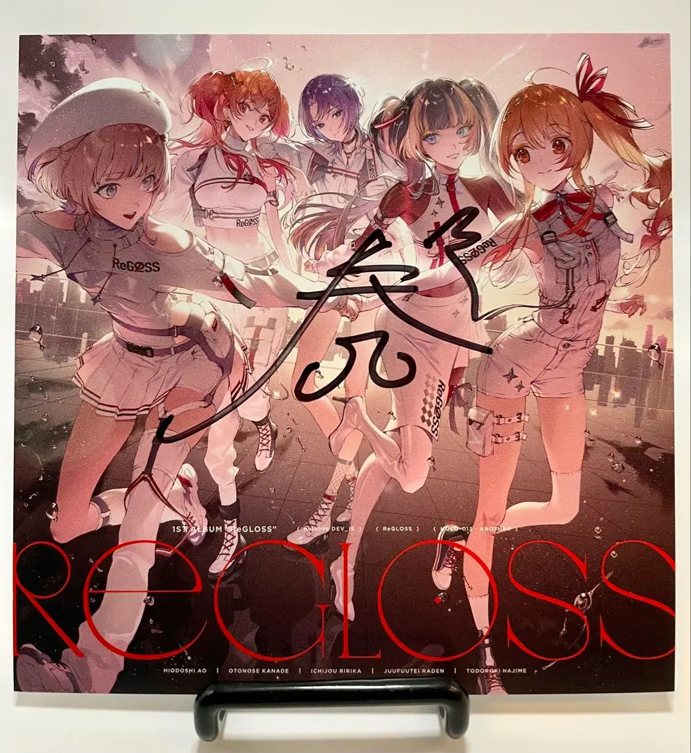 2026年最新】Regloss サイン 奏の人気アイテム - メルカリ