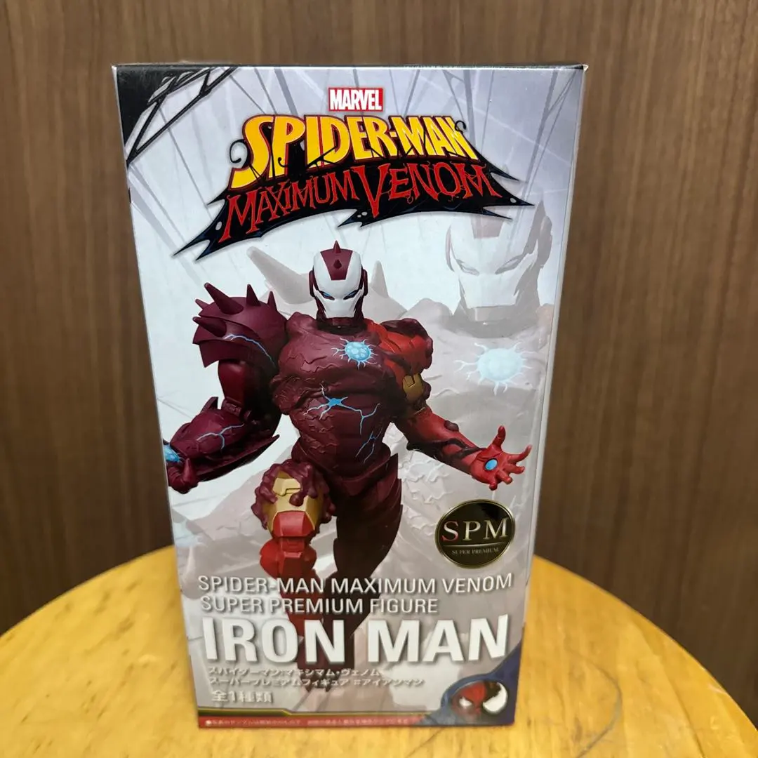 2026年最新】マキシマムヴェノムの人気アイテム - メルカリ