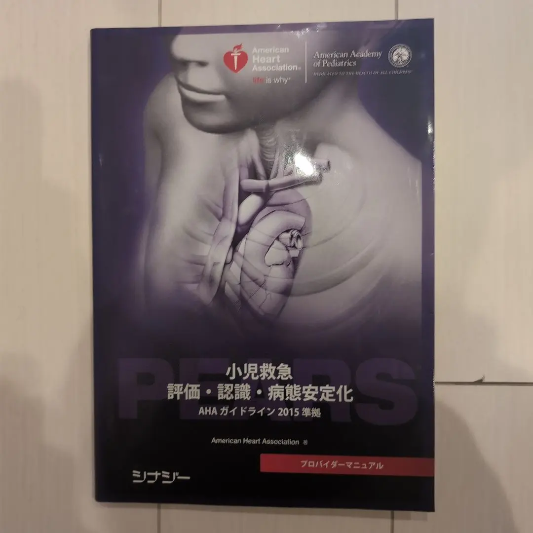 2026年最新】pears プロバイダーの人気アイテム - メルカリ