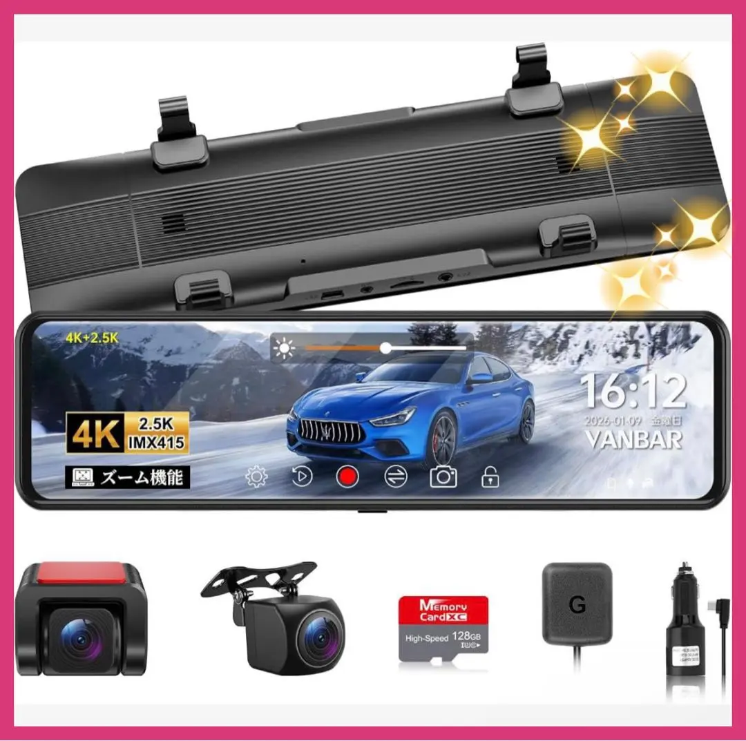 2026年最新】vanbar ドライブレコーダーの人気アイテム - メルカリ