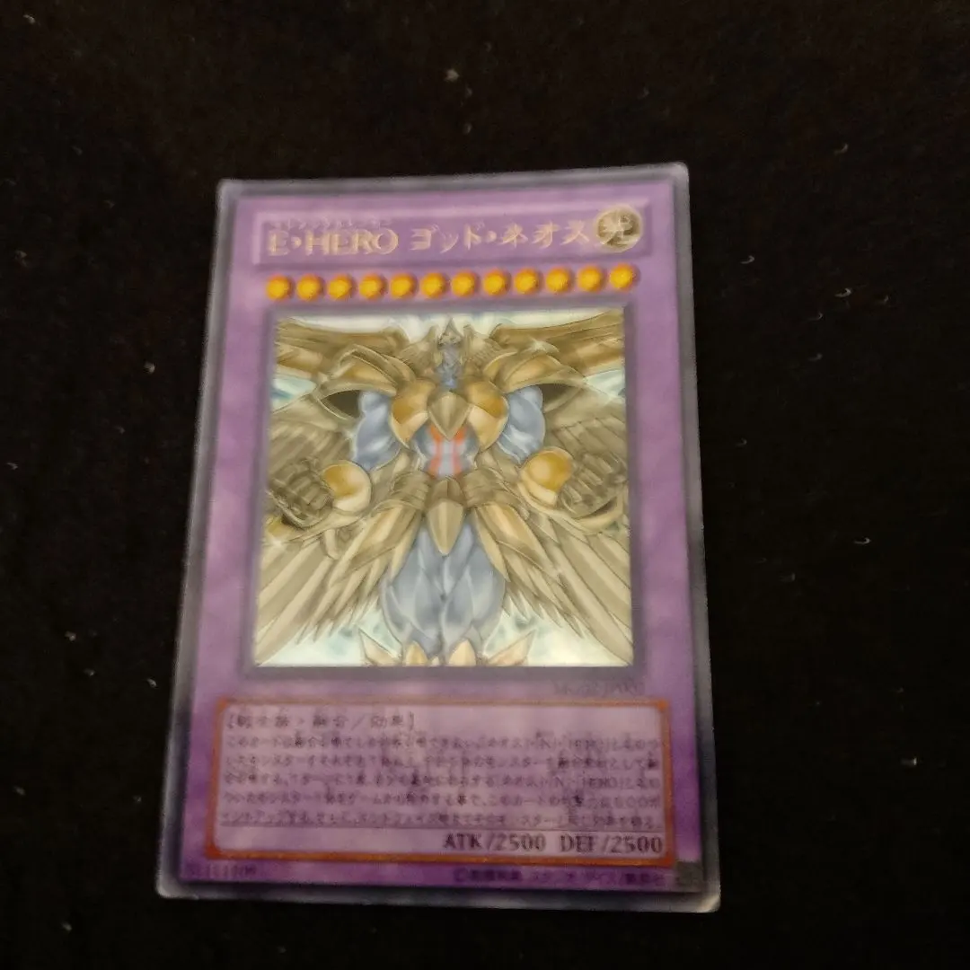 2026年最新】ゴッド ネオスの人気アイテム - メルカリ