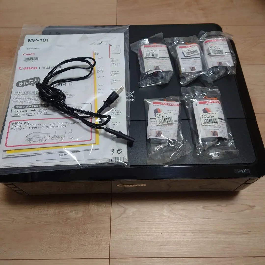 2026年最新】canon インクジェットプリンター pixus ip7230の人気