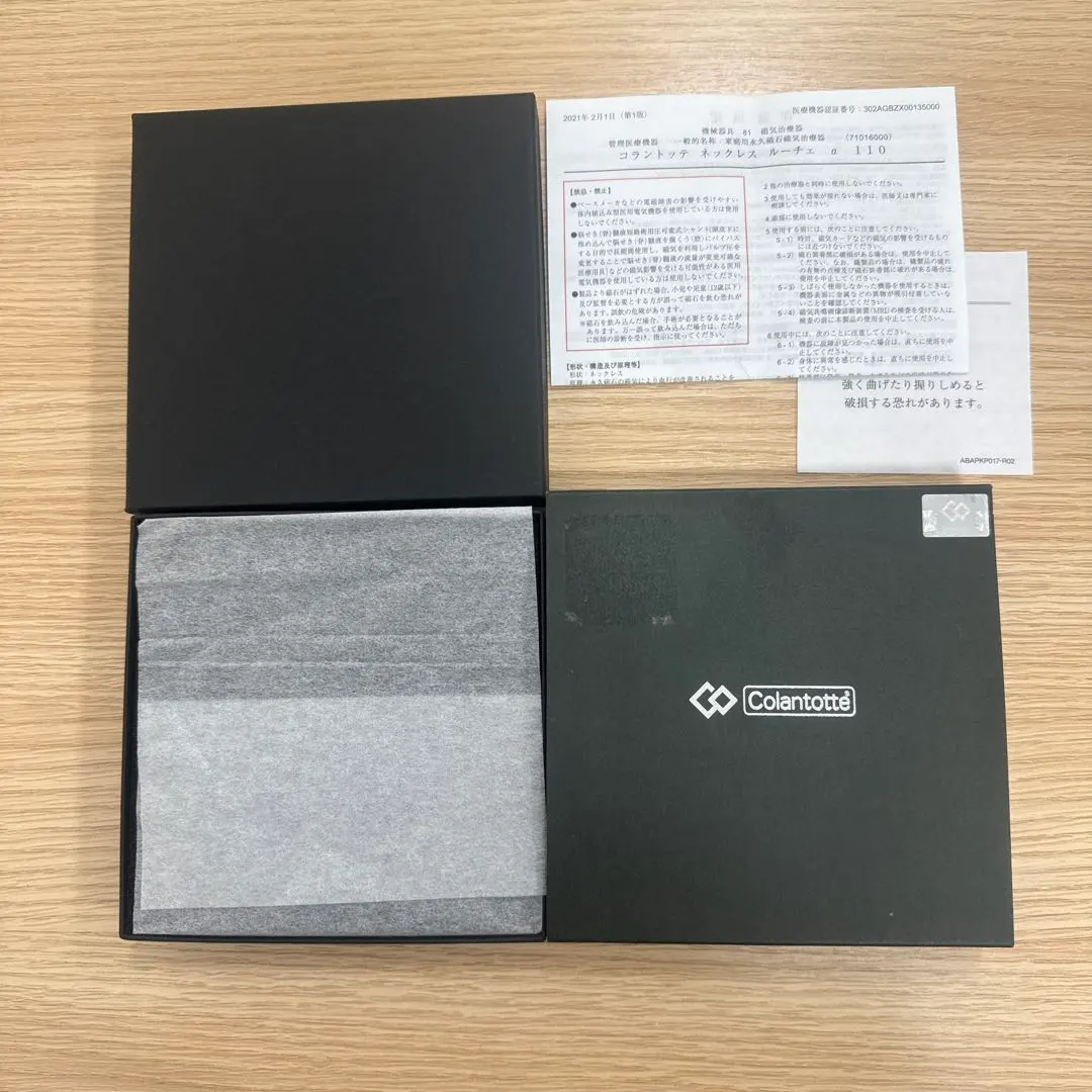 2026年最新】コラントッテ LUCE αの人気アイテム - メルカリ