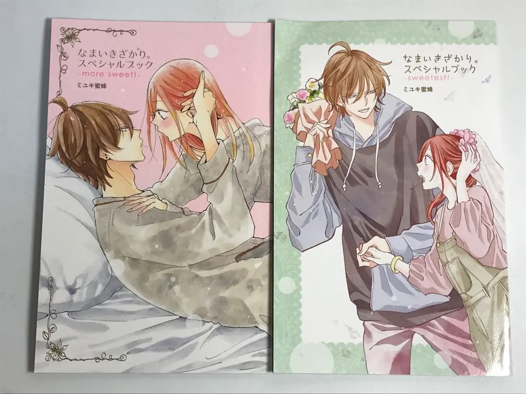 2026年最新】なまいきざかり スペシャルブックの人気アイテム - メルカリ