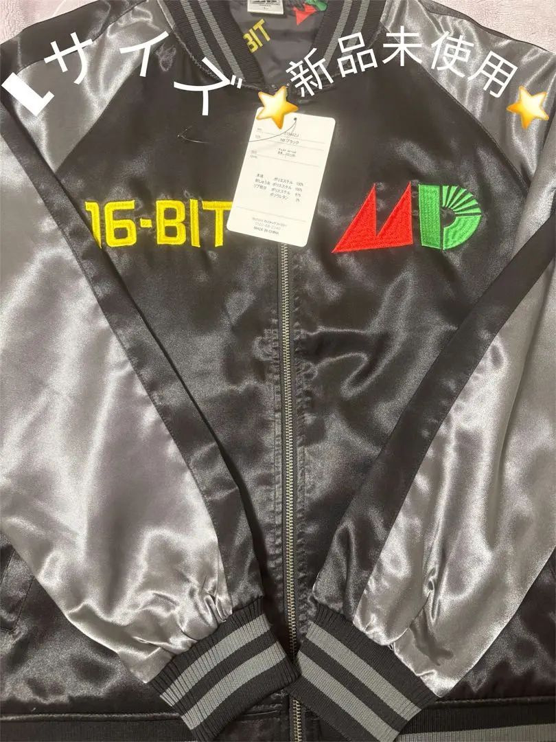 2026年最新】セガサターンスカジャンの人気アイテム - メルカリ