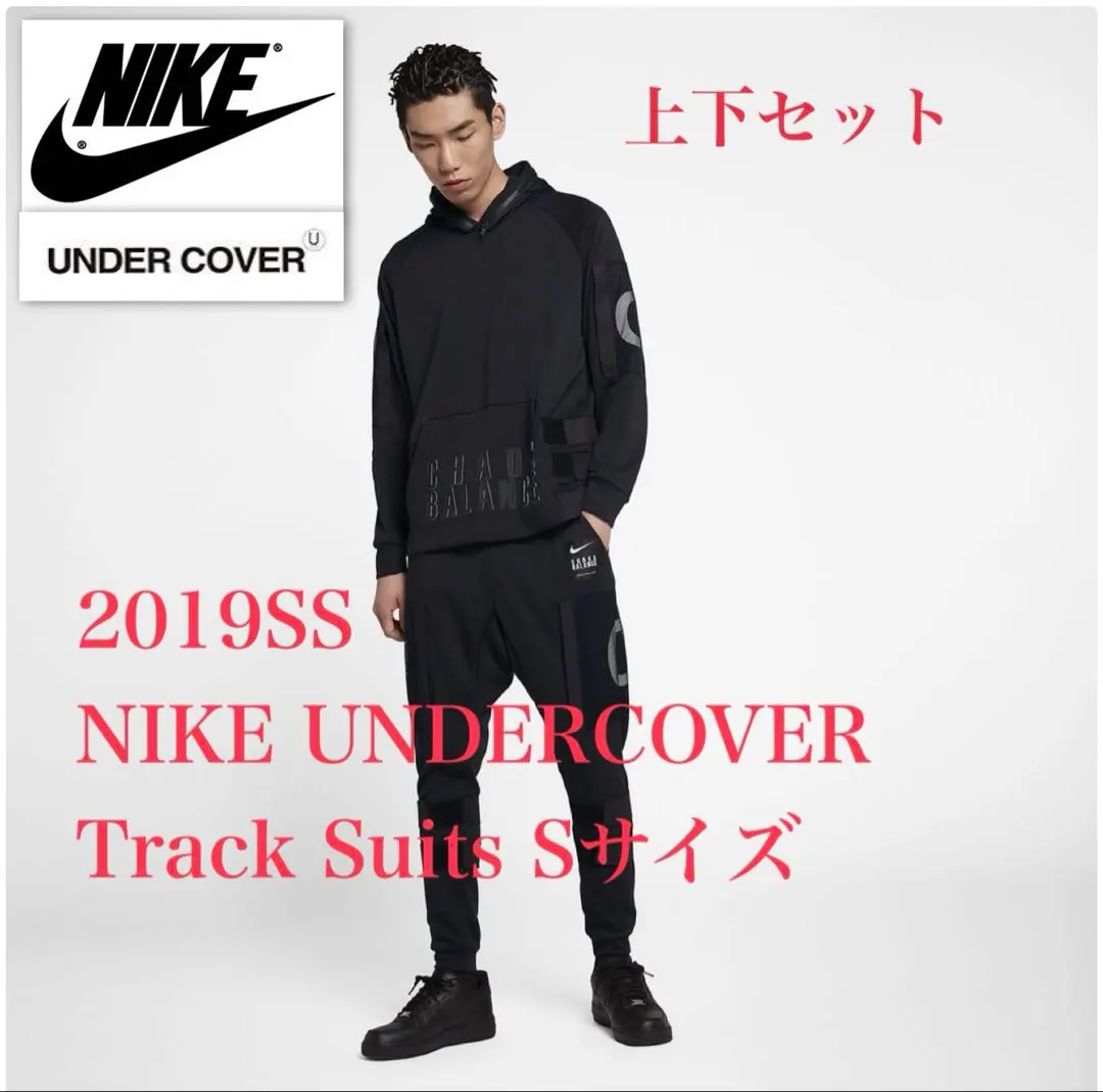 2026年最新】nike undercover セットアップの人気アイテム - メルカリ