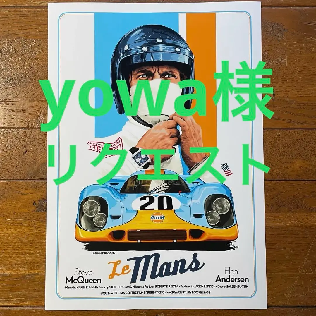 2026年最新】栄光の ル マン ポスターの人気アイテム - メルカリ