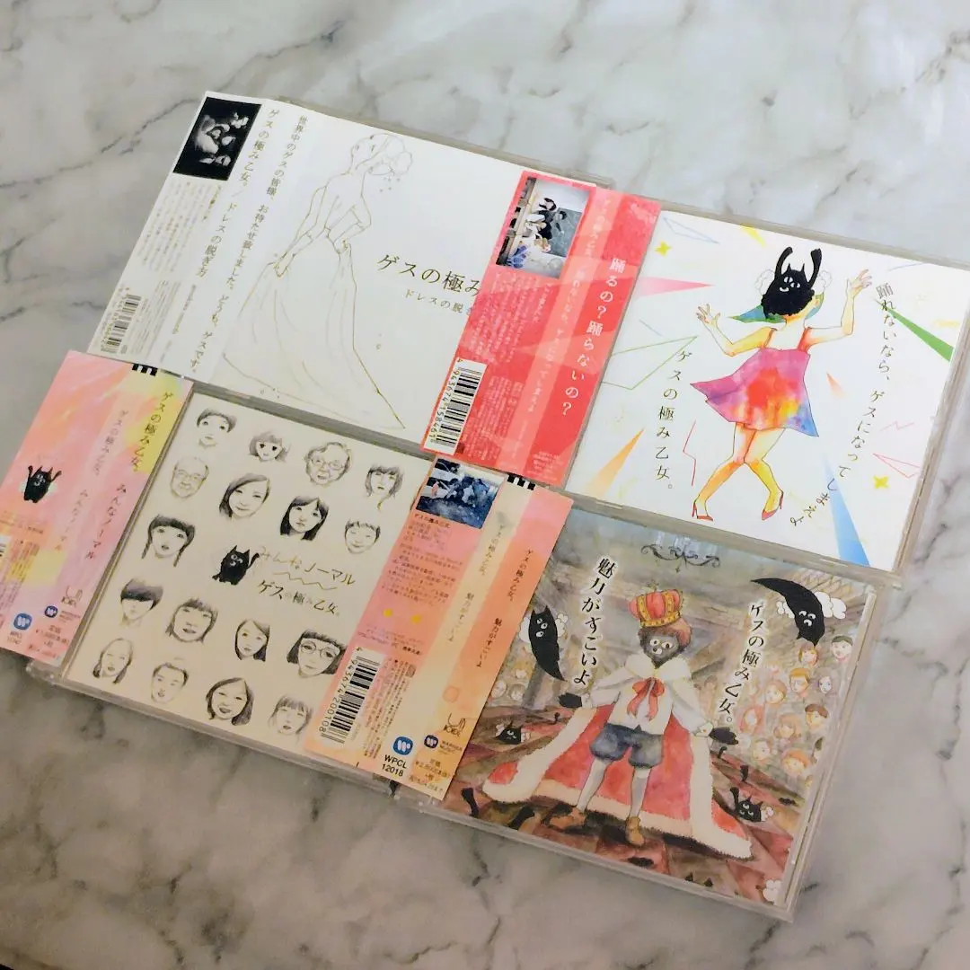 2026年最新】パレードパラレル cdの人気アイテム - メルカリ