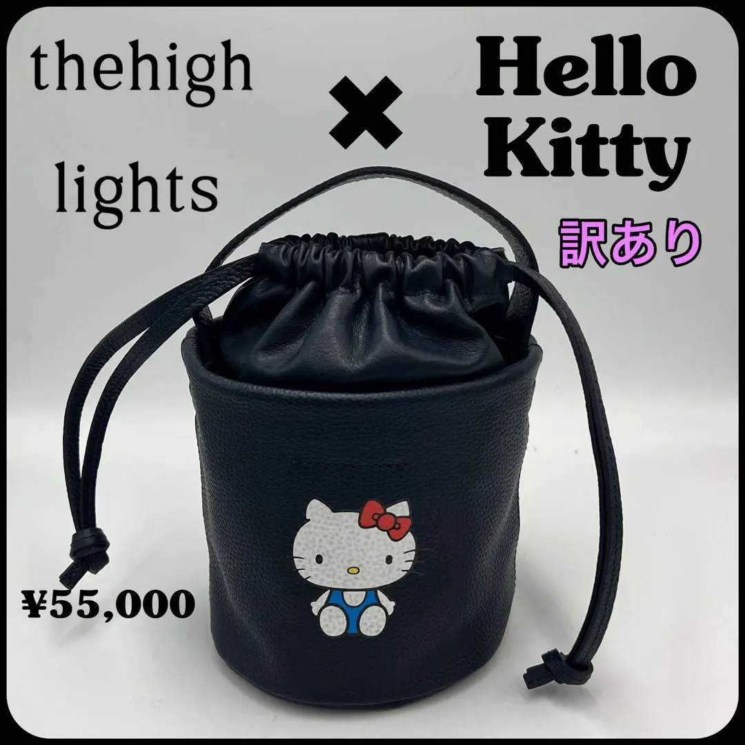 2026年最新】thehighlights potの人気アイテム - メルカリ