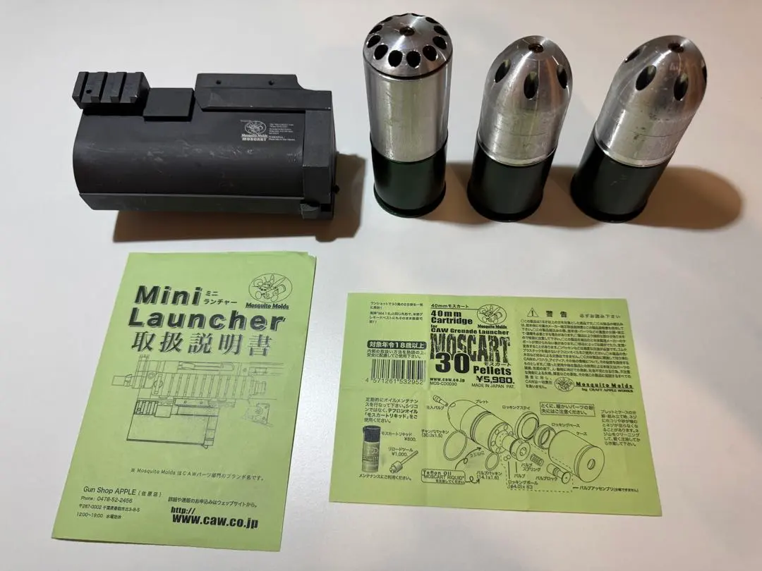 2026年最新】グレネード ランチャー モスカートの人気アイテム - メルカリ