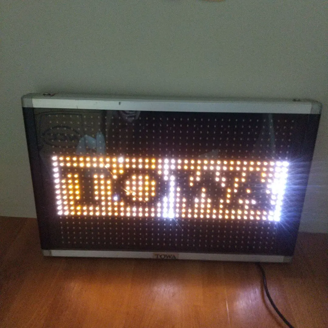 2026年最新】towa 電光掲示板の人気アイテム - メルカリ