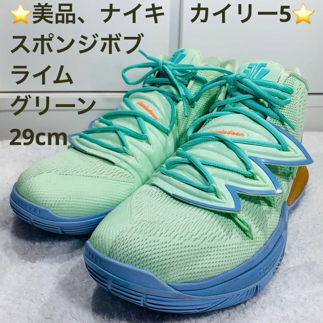 2026年最新】カイリー5スポンジボブの人気アイテム - メルカリ