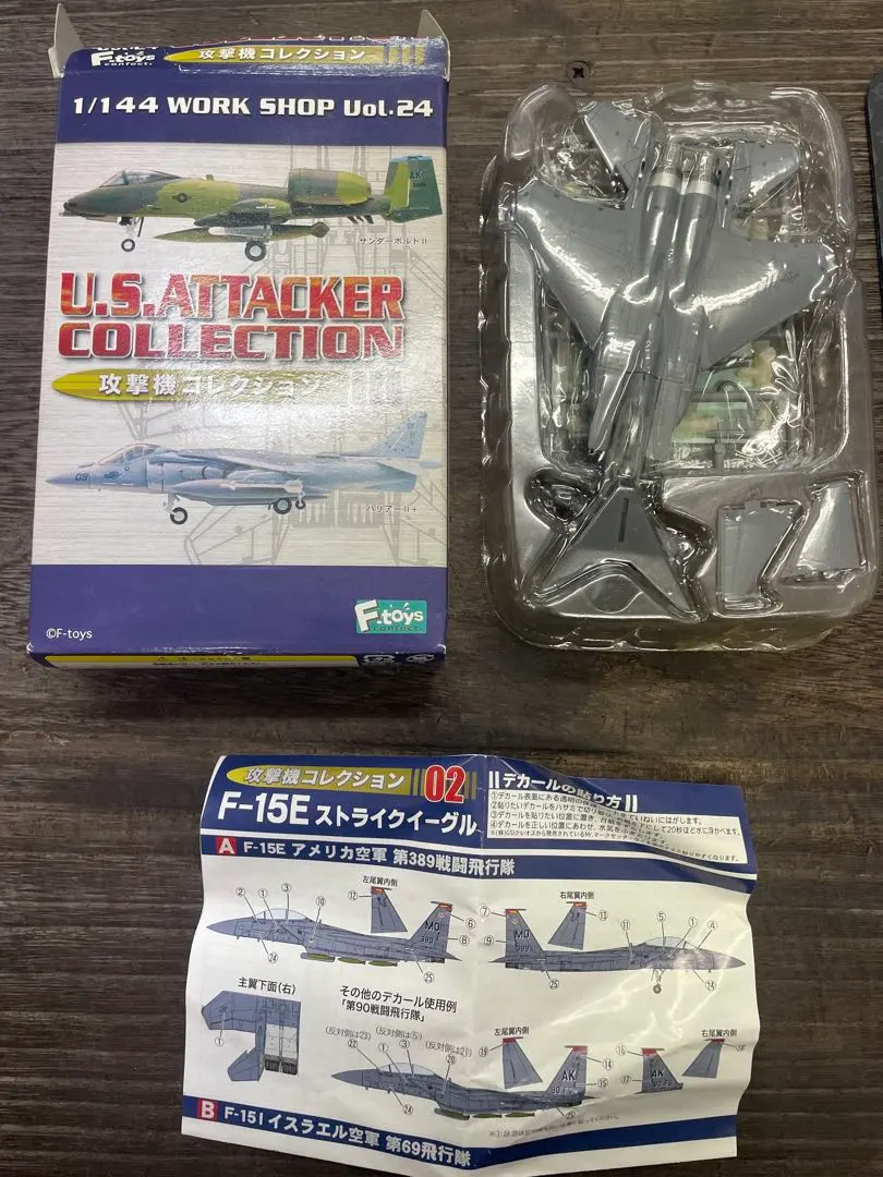 2026年最新】f15 エフトイズの人気アイテム - メルカリ