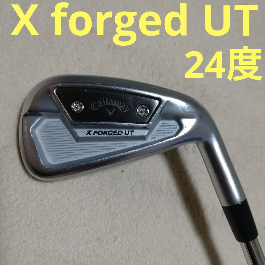 2026年最新】x forged ut 24の人気アイテム - メルカリ