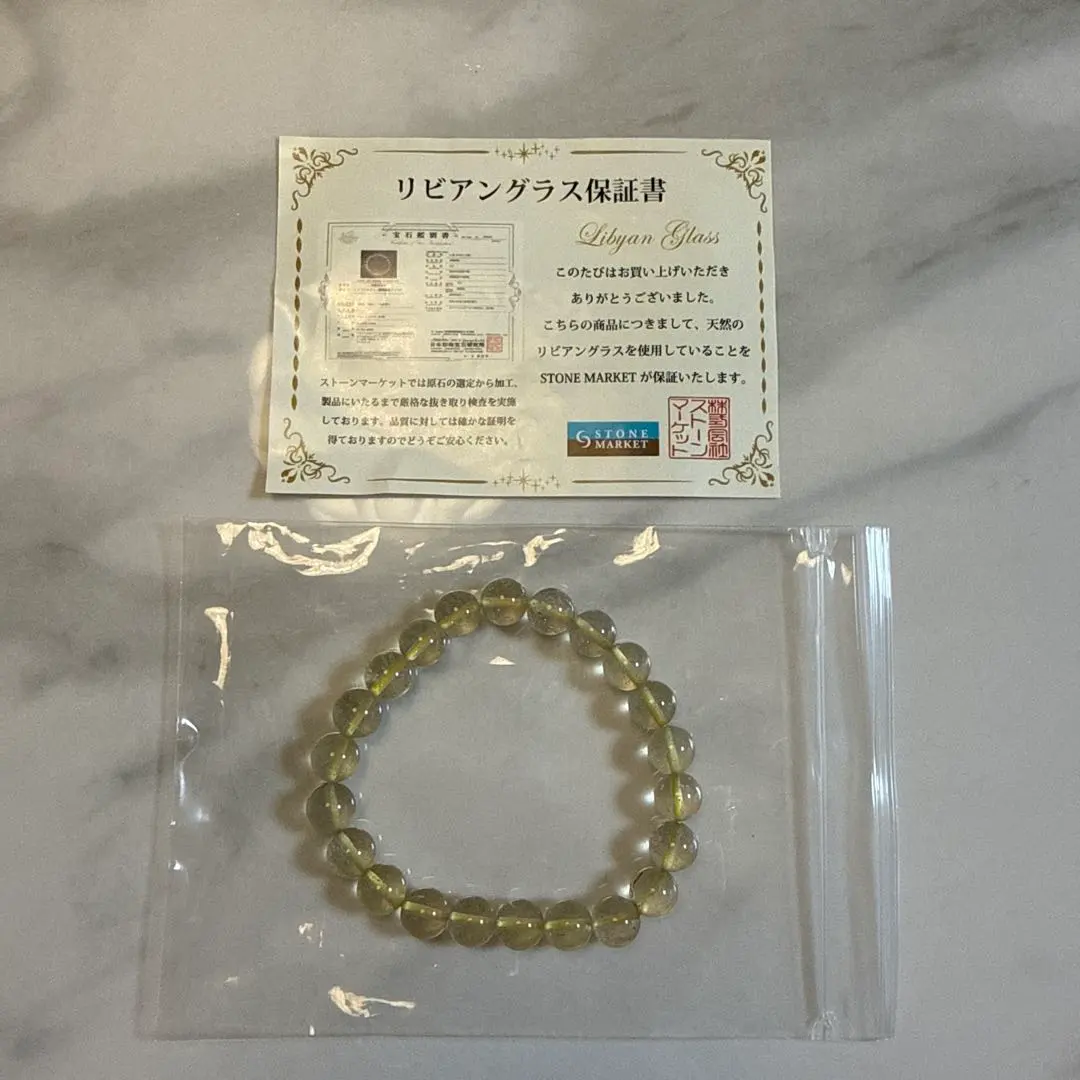 2026年最新】リビアングラス rezardの人気アイテム - メルカリ