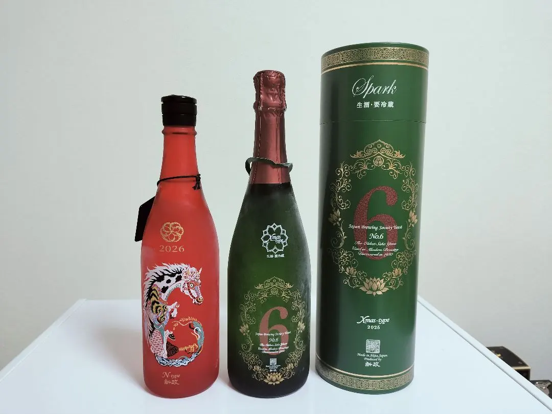 2026年最新】新政 干支ボトルの人気アイテム - メルカリ