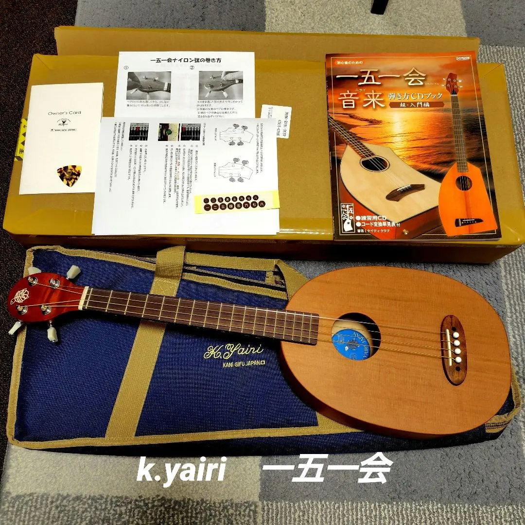 2026年最新】一五一会 奏生の人気アイテム - メルカリ