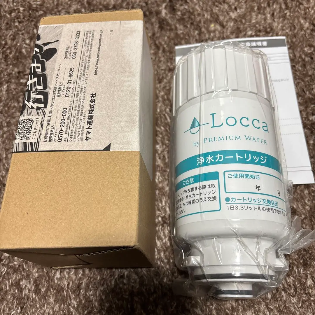 2026年最新】PREMIUM WATER 浄水器カートリッジの人気アイテム - メルカリ