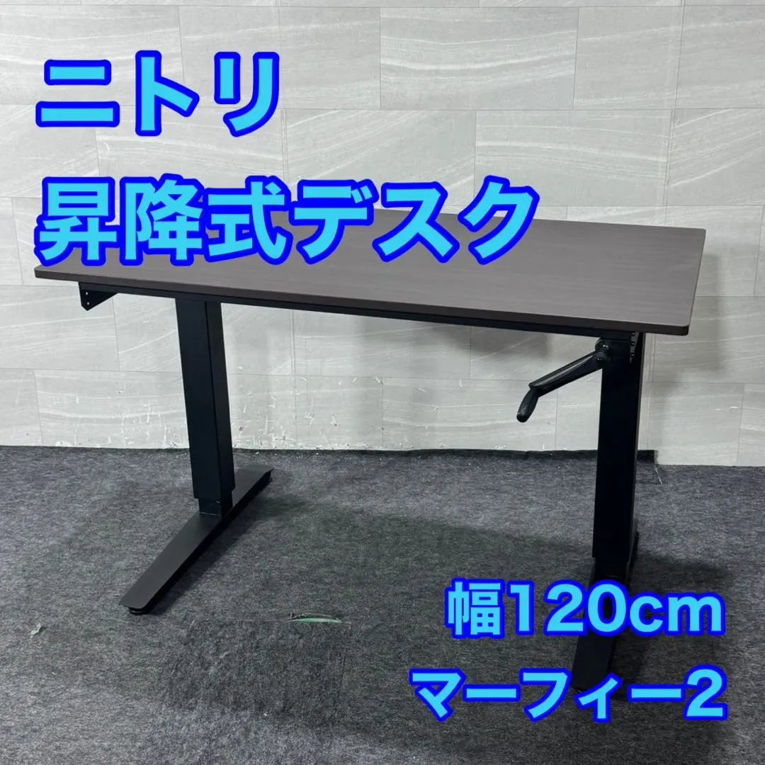 2026年最新】昇降デスク マーフィー2の人気アイテム - メルカリ