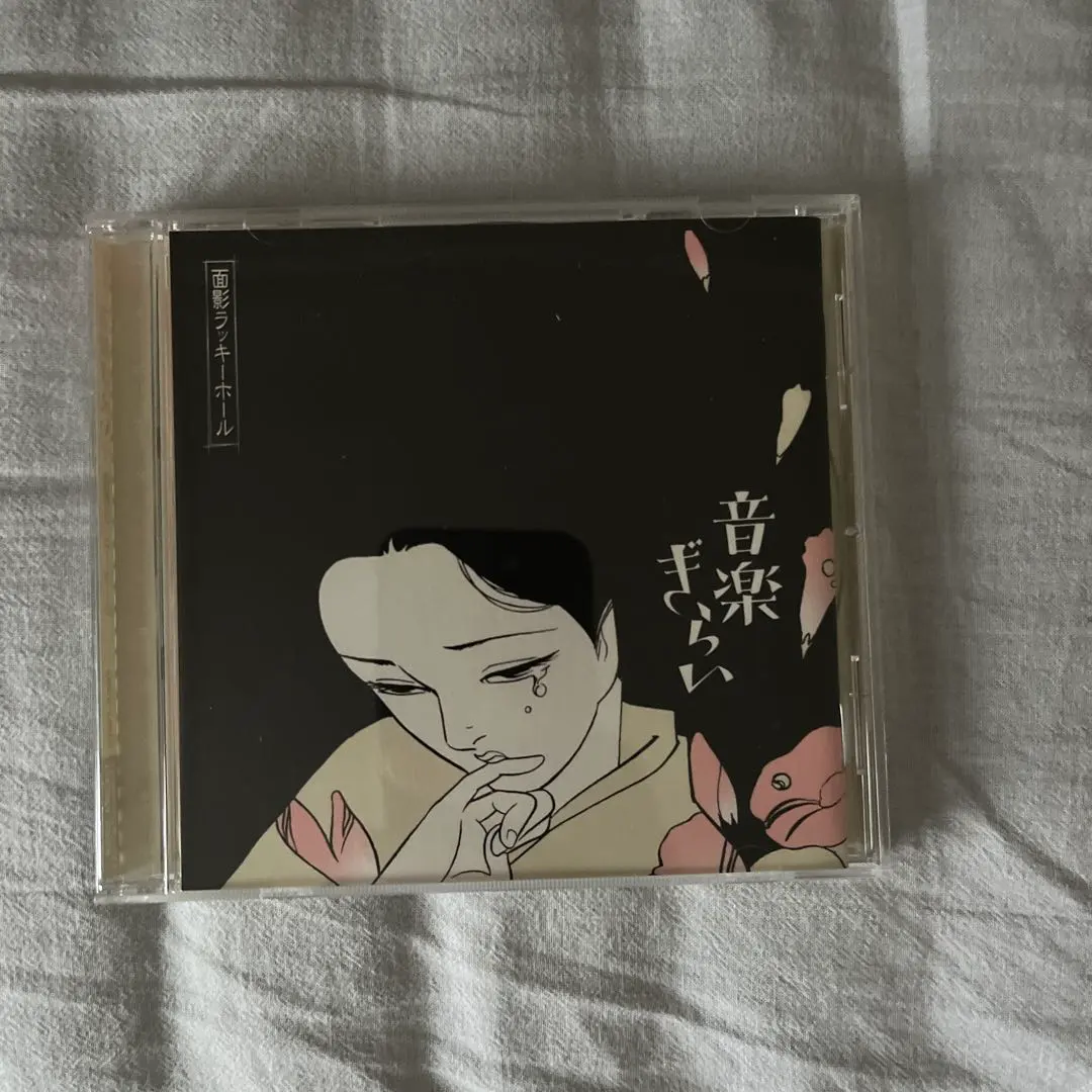 2026年最新】面影ラッキーホールの人気アイテム - メルカリ