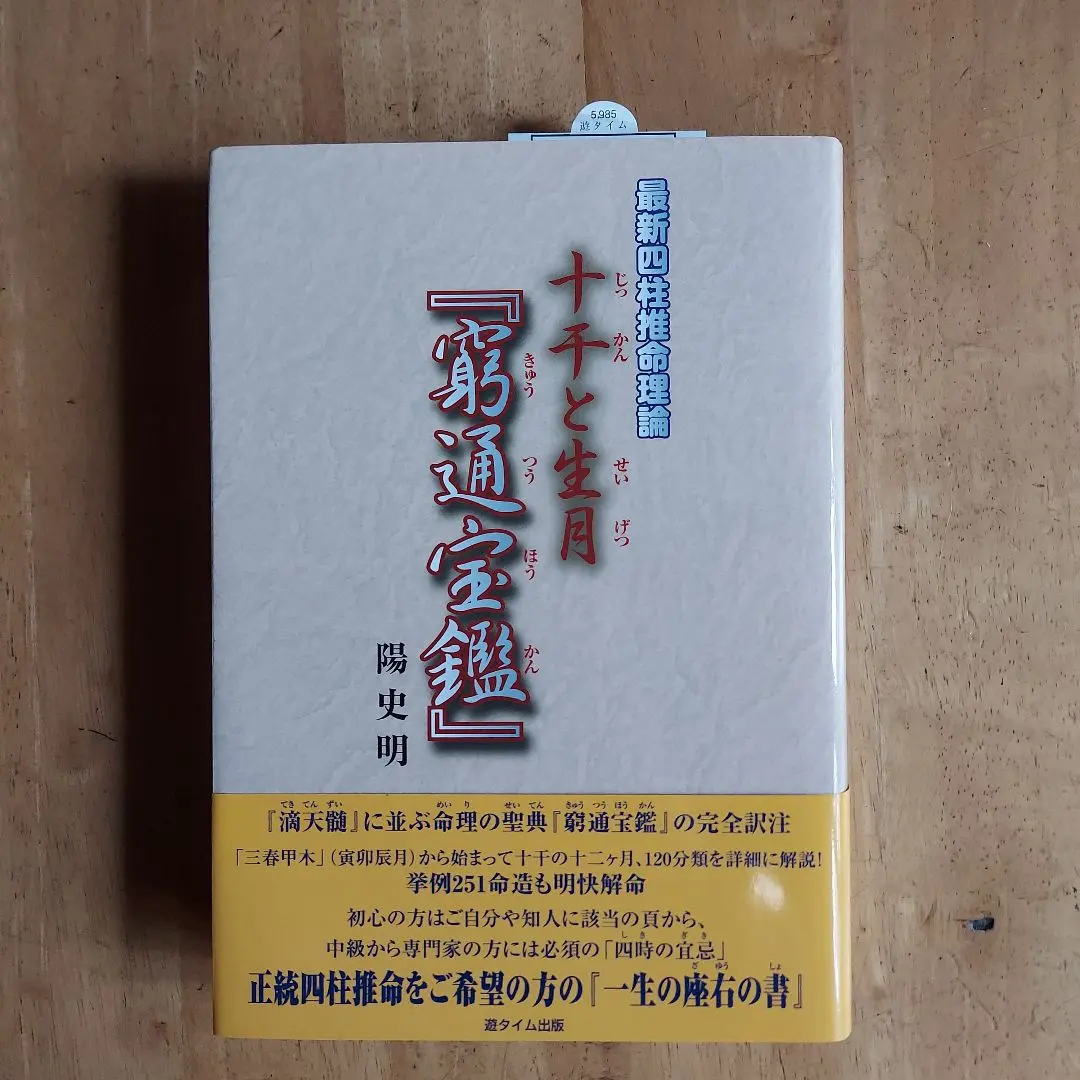 2026年最新】陽史明の人気アイテム - メルカリ