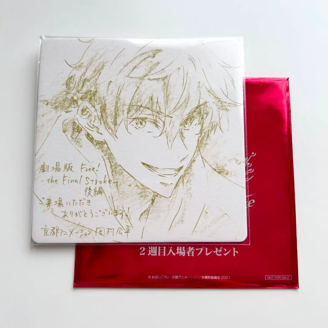 2026年最新】桐嶋夏也 コースターの人気アイテム - メルカリ