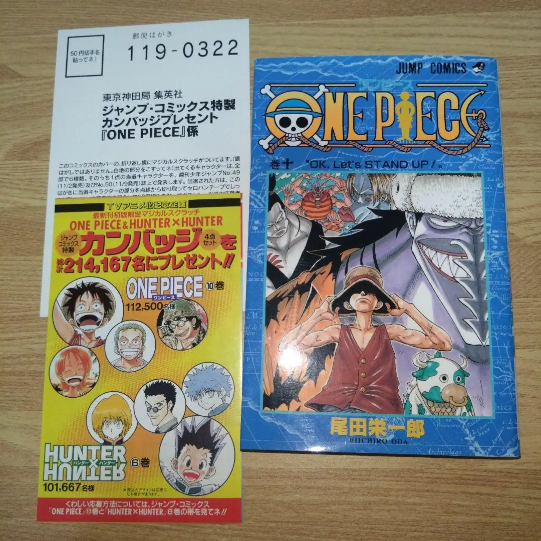 2026年最新】ワンピース 1巻 初版 2020の人気アイテム - メルカリ
