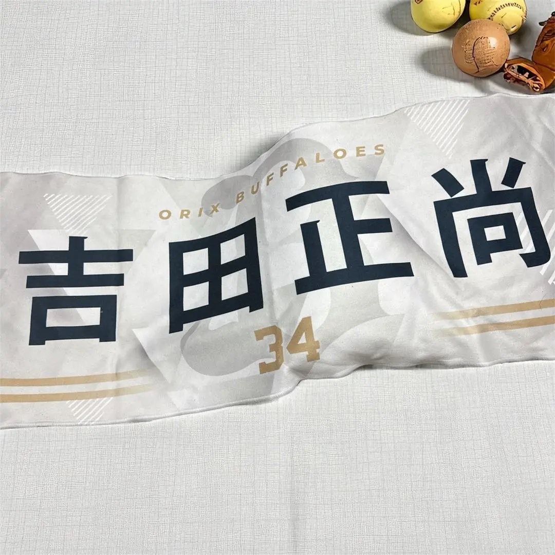 2026年最新】吉田正尚 タオルの人気アイテム - メルカリ