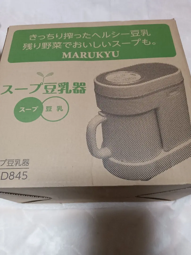 2026年最新】MS-D845の人気アイテム - メルカリ