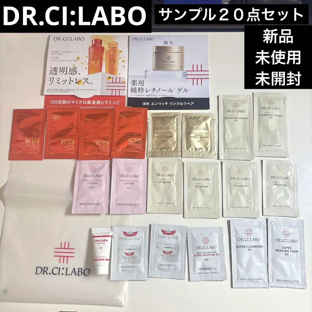 2026年最新】ドクターシーラボACGSモイスチャーEXの人気アイテム