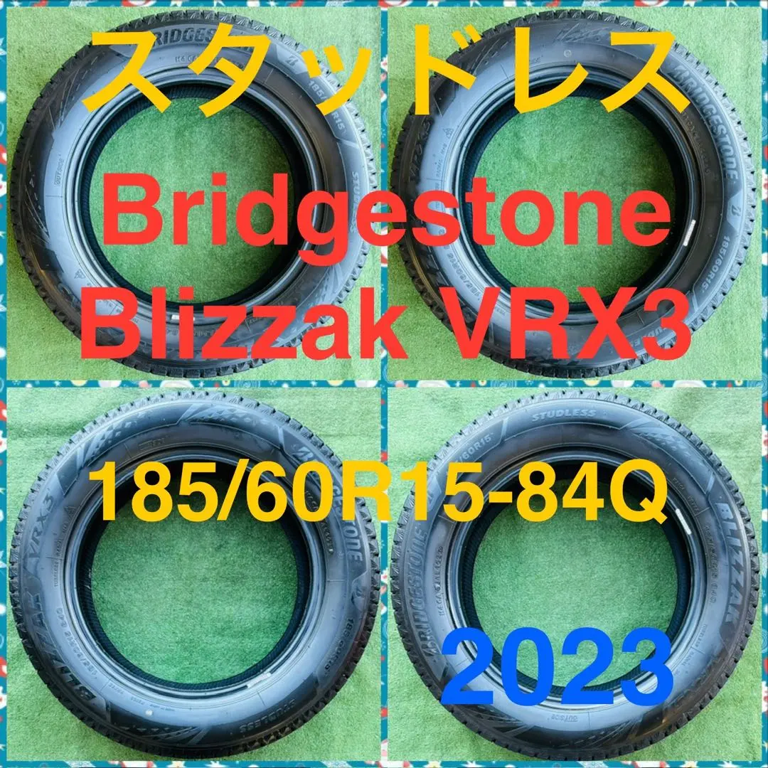 2026年最新】185/60r15 vrx3の人気アイテム - メルカリ
