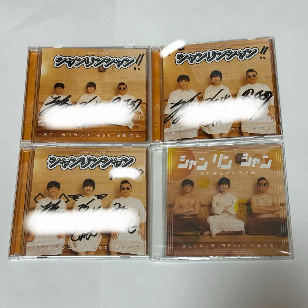 2026年最新】寺島惇太さんの人気アイテム - メルカリ