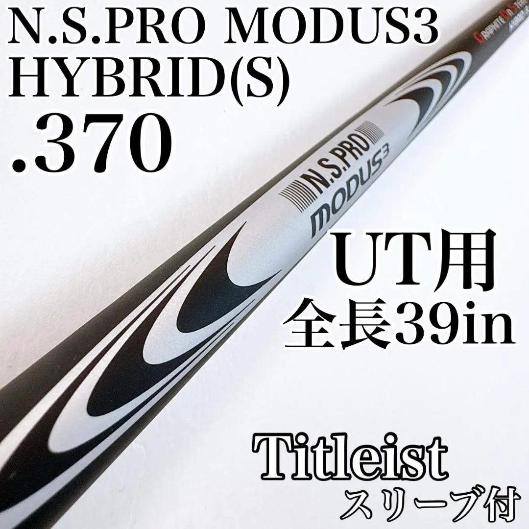 2026年最新】モーダス ゴースト タイトリストの人気アイテム - メルカリ