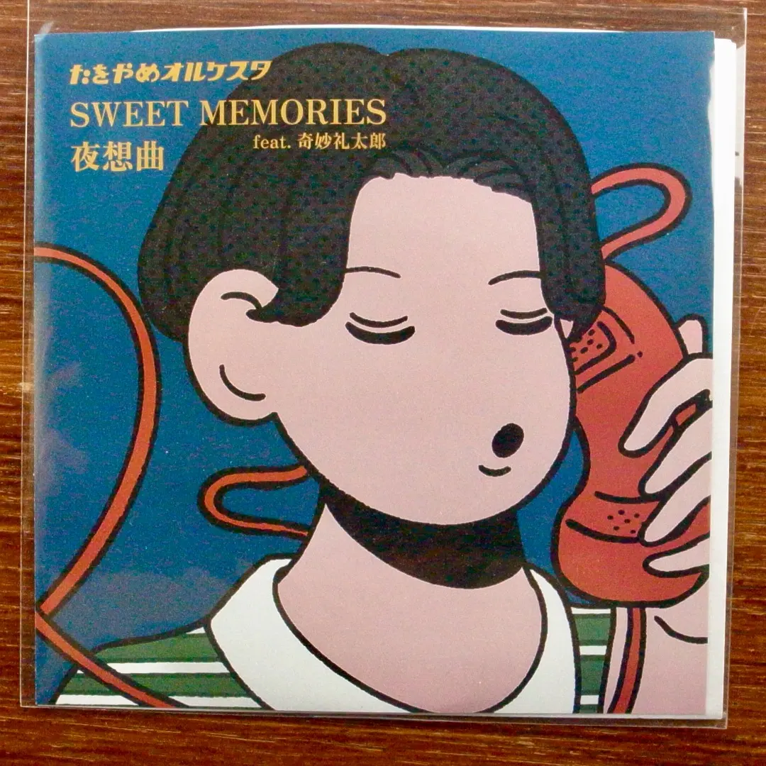 2026年最新】奇妙礼太郎 LPの人気アイテム - メルカリ