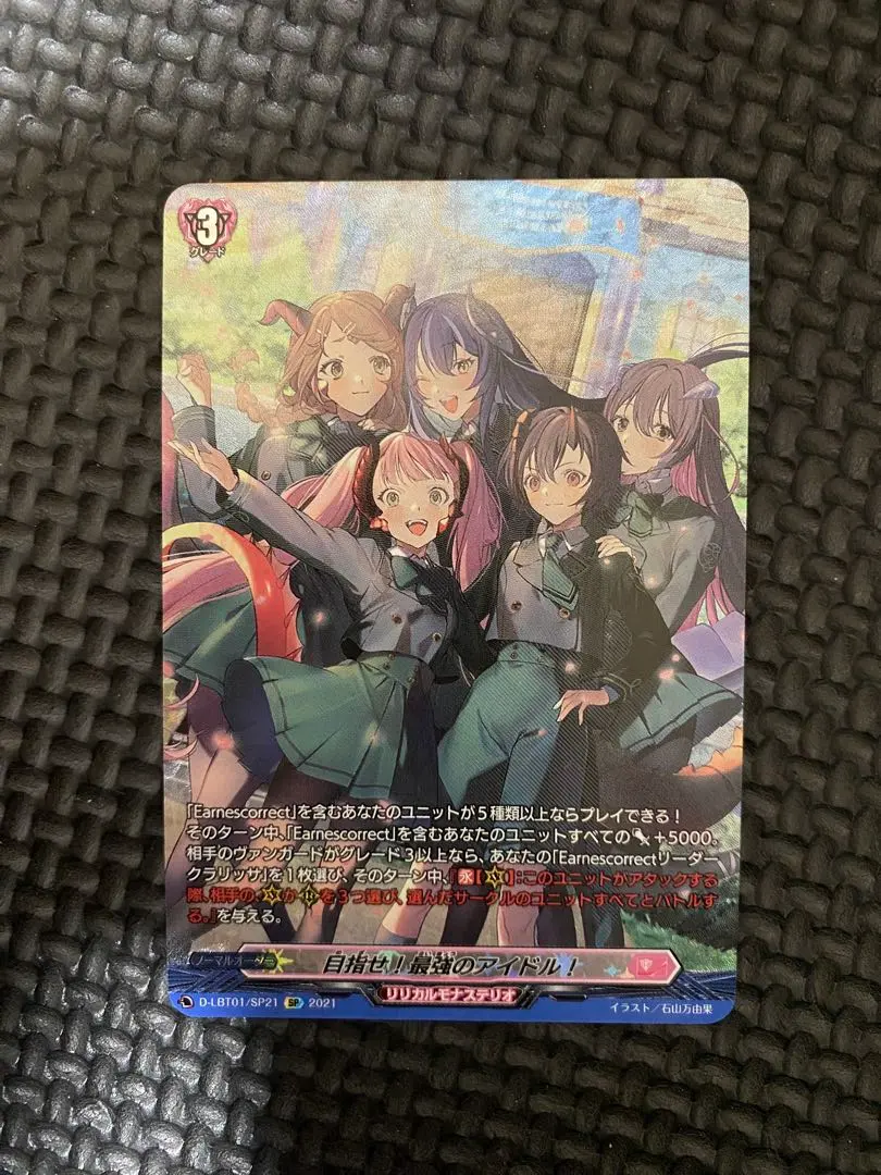 2026年最新】ヴァンガード デッキ クラリッサの人気アイテム - メルカリ