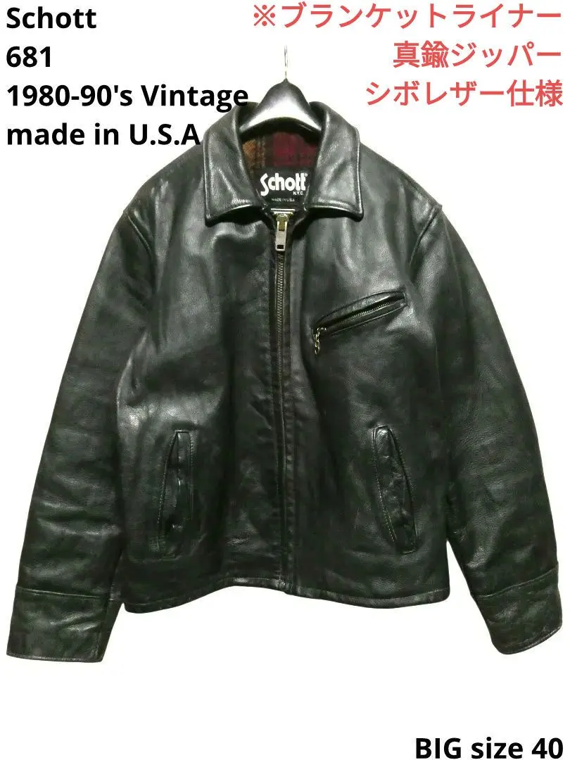 2026年最新】schott 681の人気アイテム - メルカリ